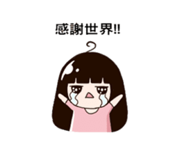 OTAKU SANDRA sticker #12498961
