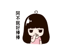 OTAKU SANDRA sticker #12498969