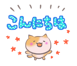 Sticker of basic sticker #12499296