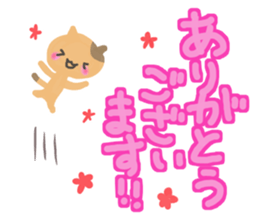 Sticker of basic sticker #12499299