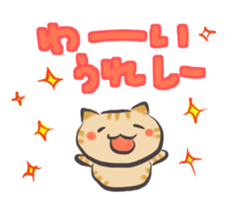 Sticker of basic sticker #12499300