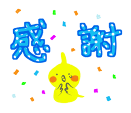 Sticker of basic sticker #12499301