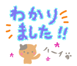 Sticker of basic sticker #12499304