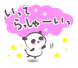 Sticker of basic sticker #12499314