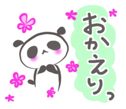 Sticker of basic sticker #12499315