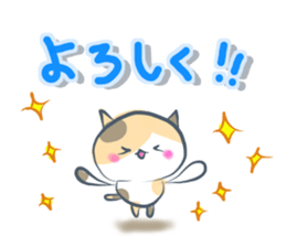 Sticker of basic sticker #12499318