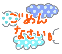 Sticker of basic sticker #12499322