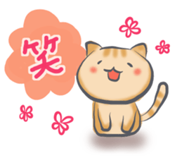 Sticker of basic sticker #12499324