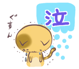 Sticker of basic sticker #12499325