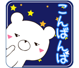 Bear Delta sticker #12499417