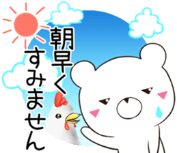 Bear Delta sticker #12499434