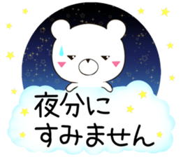 Bear Delta sticker #12499435