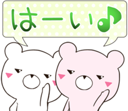 Bear Delta sticker #12499437