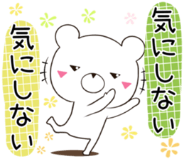 Bear Delta sticker #12499438