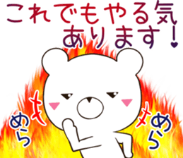 Bear Delta sticker #12499441