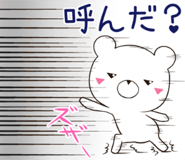 Bear Delta sticker #12499442