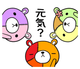 KUMAGURUMI Trinity sticker #12499535