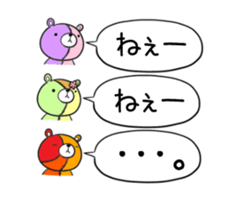 KUMAGURUMI Trinity sticker #12499536