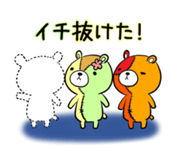 KUMAGURUMI Trinity sticker #12499540