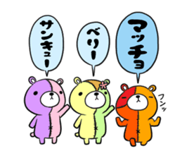 KUMAGURUMI Trinity sticker #12499541