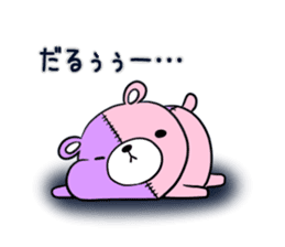 KUMAGURUMI Trinity sticker #12499550