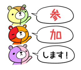 KUMAGURUMI Trinity sticker #12499553