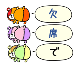 KUMAGURUMI Trinity sticker #12499554