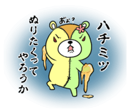 KUMAGURUMI Trinity sticker #12499556