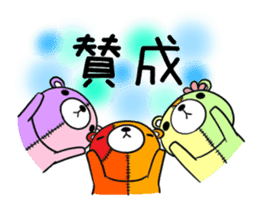 KUMAGURUMI Trinity sticker #12499558