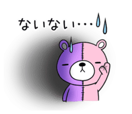 KUMAGURUMI Trinity sticker #12499563