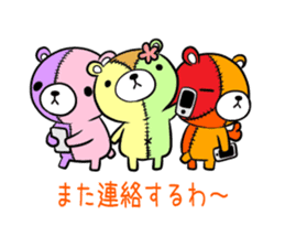 KUMAGURUMI Trinity sticker #12499566