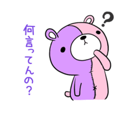 KUMAGURUMI Trinity sticker #12499569