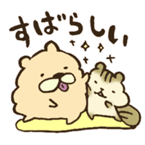 Very praise message sticker #12499575