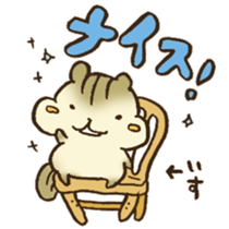 Very praise message sticker #12499581