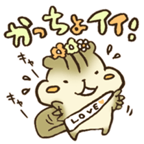 Very praise message sticker #12499582