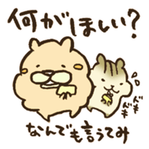 Very praise message sticker #12499591