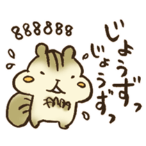 Very praise message sticker #12499601