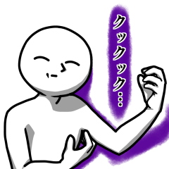 Sticker of the king 3