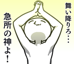 Sticker of the king 3 sticker #12499615