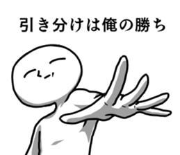 Sticker of the king 3 sticker #12499616