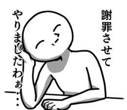 Sticker of the king 3 sticker #12499617