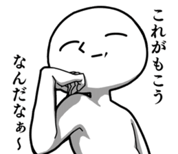 Sticker of the king 3 sticker #12499618