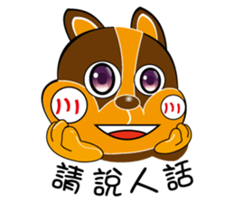 Ai Hala jumped chirp ~ sticker #12500016