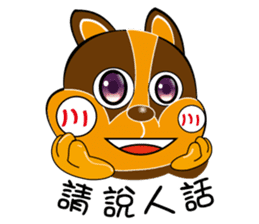 Ai Hala jumped chirp ~ sticker #12500016