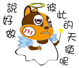 Ai Hala jumped chirp ~ sticker #12500018