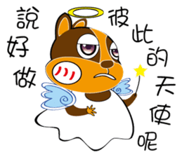 Ai Hala jumped chirp ~ sticker #12500018