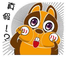Ai Hala jumped chirp ~ sticker #12500022