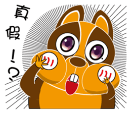 Ai Hala jumped chirp ~ sticker #12500022