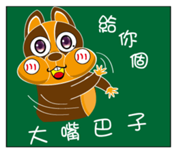 Ai Hala jumped chirp ~ sticker #12500023