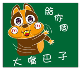 Ai Hala jumped chirp ~ sticker #12500023